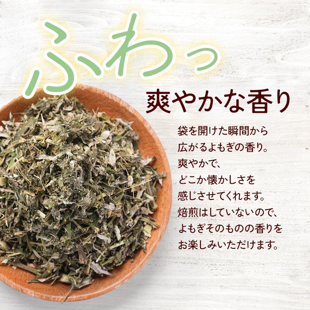 Amazon.co.jp: オーガランド (ogaland) 鹿児島県産乾燥よもぎ 70g